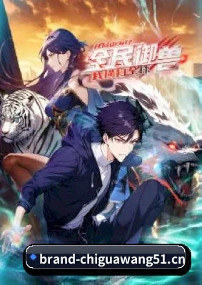 51吃瓜网 APP 界面